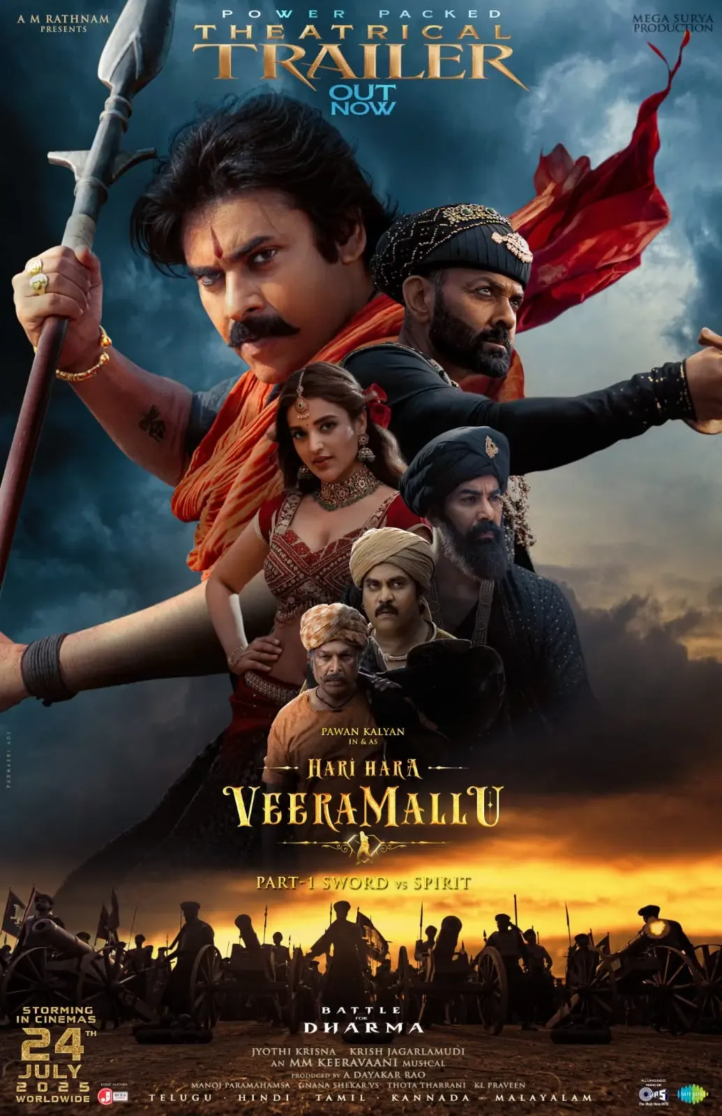 क्या पवन कल्याण ने 'हरि हर वीरा मल्लू' के ट्रेलर को देखकर खुशी से छलांग लगाई?