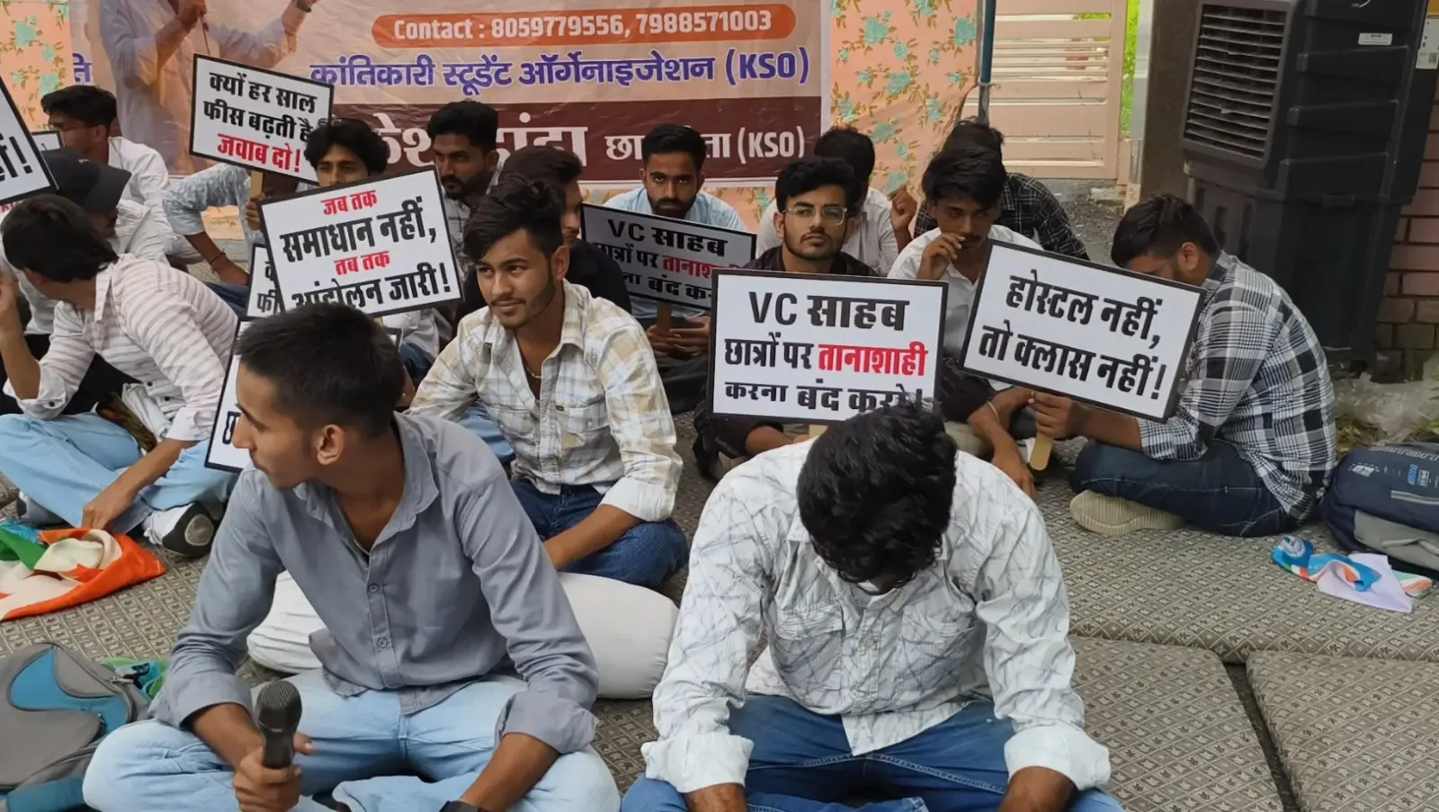 क्या हिसार में जीजेयू छात्रों का फीस बढ़ोतरी के खिलाफ धरना प्रभावी होगा?