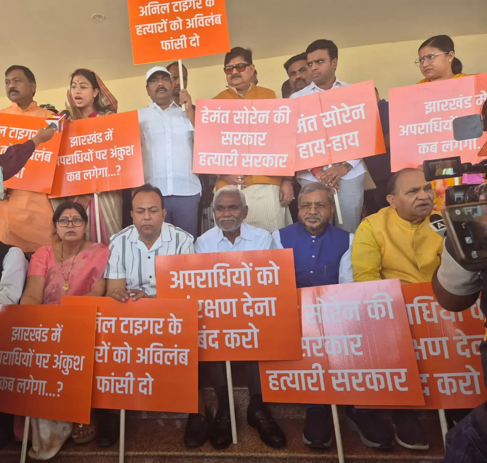 Intense Chaos in Jharkhand Assembly Following BJP Leader Anil Mahto Tiger’s Murder