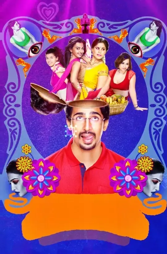 ‘Hunterrr’ Featuring Gulshan Devaiah, Radhika Apte, and Sai Tamhankar Set to Re-Release on April 4