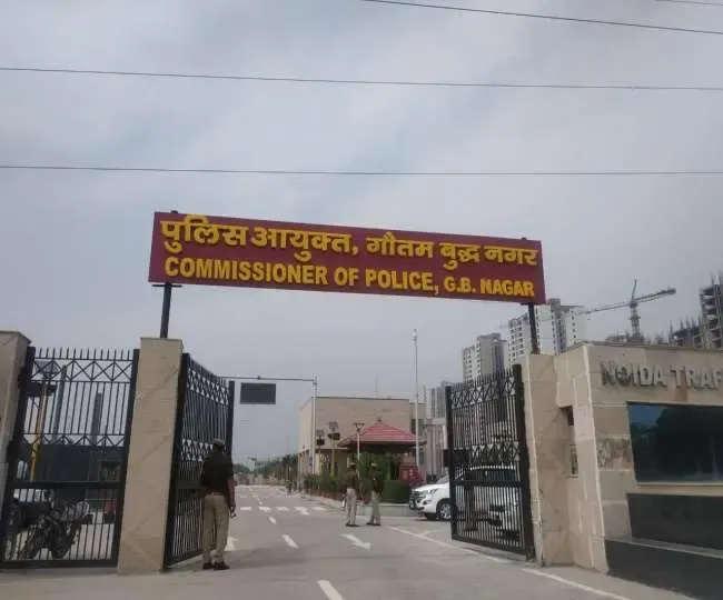 क्या आइजीआरएस पोर्टल पर शिकायतों के निस्तारण में गौतम बुद्ध कमिश्नरेट को मिला प्रथम स्थान?