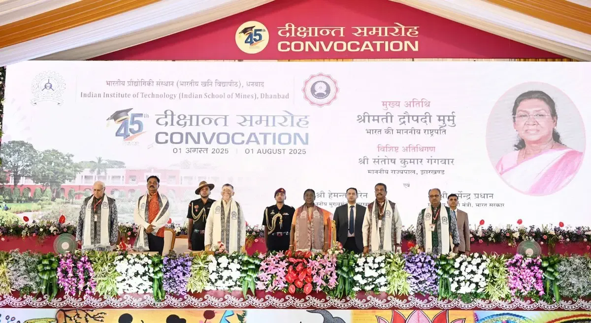 क्या राष्ट्रपति ने आईआईटी-आईएसएम धनबाद के दीक्षांत समारोह में युवाओं से 2047 के विकसित भारत के लक्ष्य में सहभागी बनने का आह्वान किया?