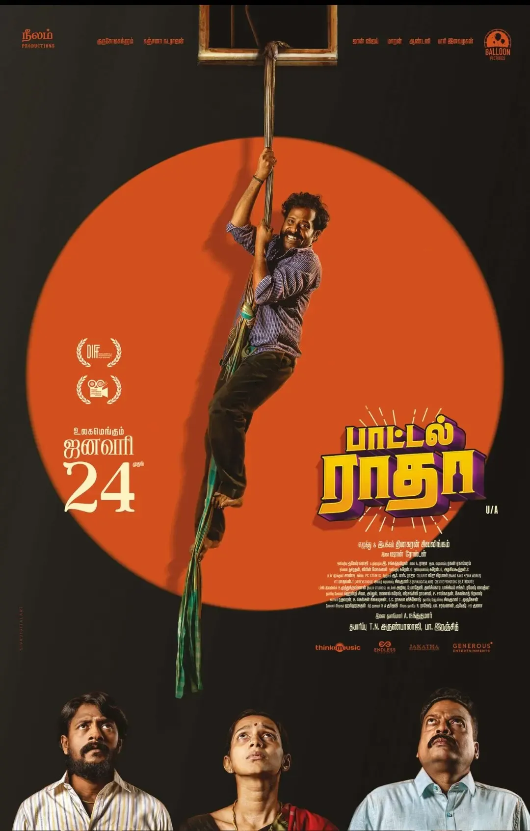 Guru Somasundaram to Self-Promote Bottle Radha