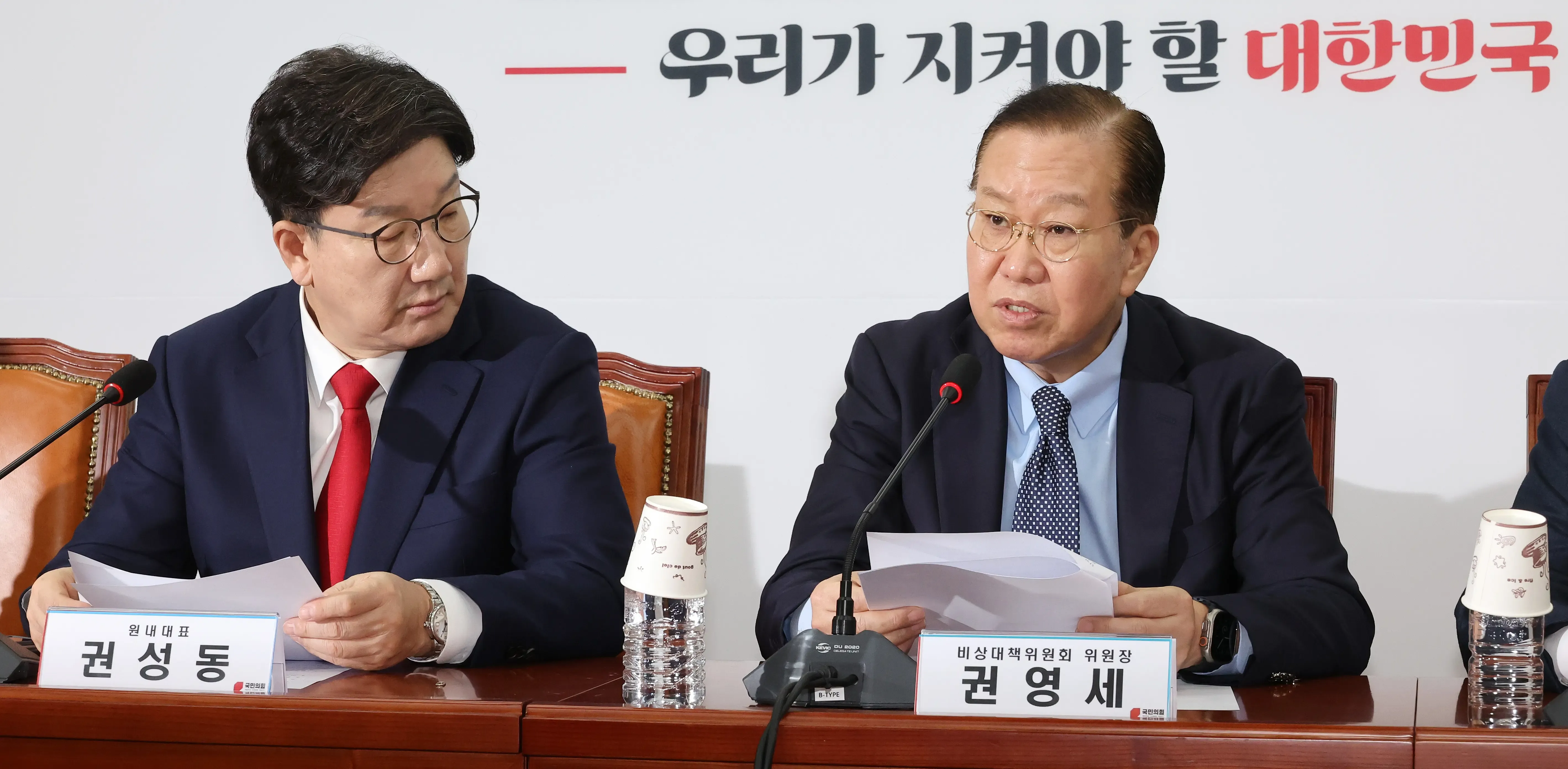 Formerly Impeached South Korean Leader Yoon Engages with Ruling Party Heads After Jail Release