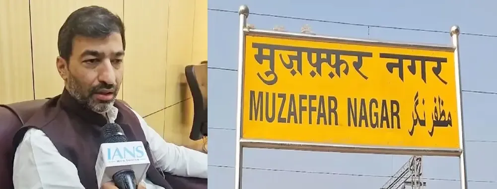 Culturally Significant: UP MLC Advocates for Renaming Muzaffarnagar