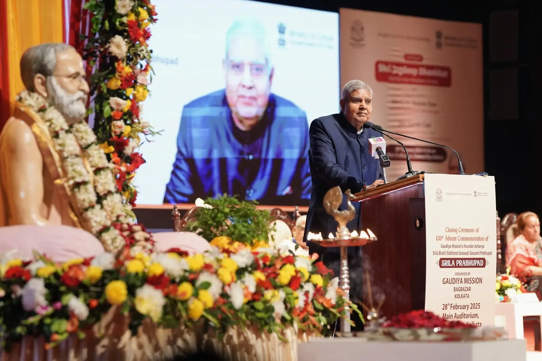 India's Rise as a Developed Nation is Now Reality: VP Dhankhar