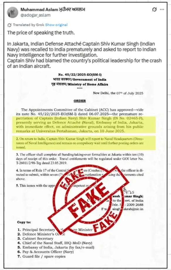 Did India Refute the Claims of Pakistani Digital Army Regarding an Embassy Official's Recall?
