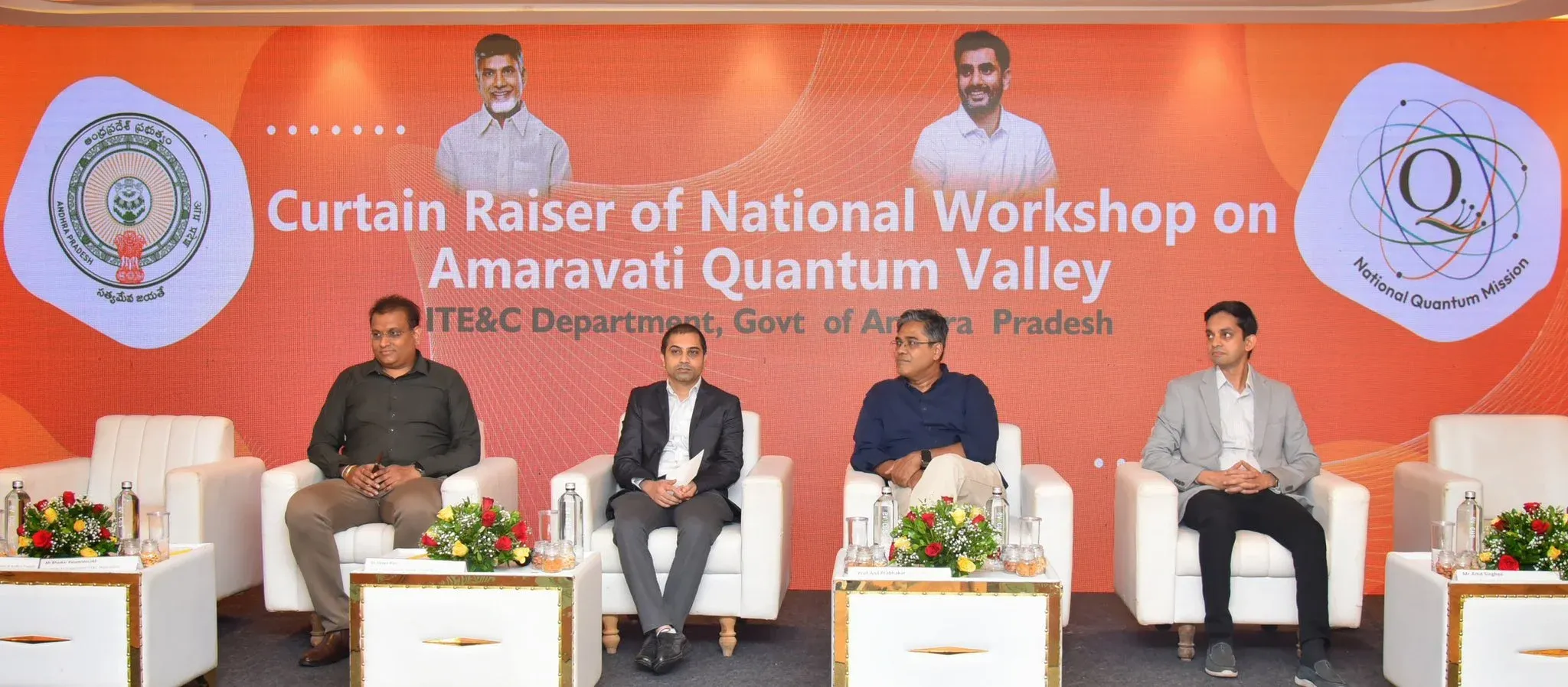 Will India's First Quantum Valley in Andhra Pradesh Transform Technology by January 2026?