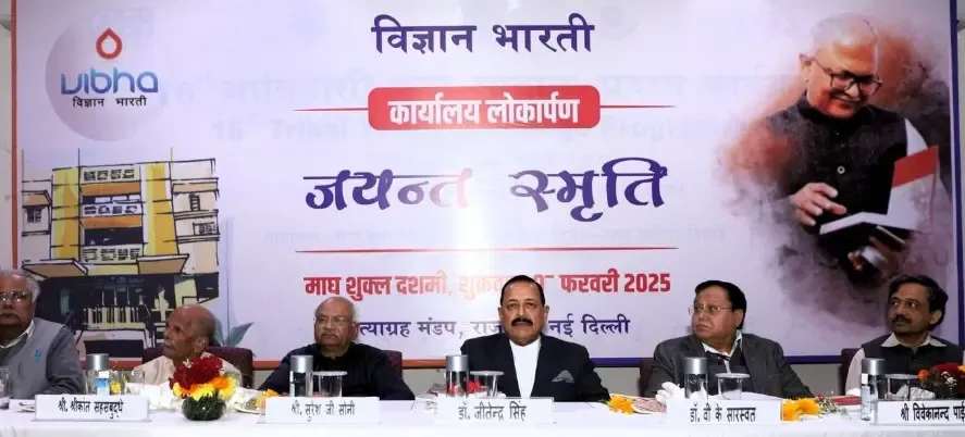 India's Global Scientific Achievements Celebrated by Union Minister