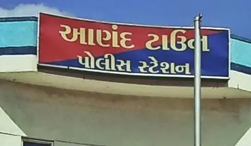 Investment Fraud: Anand Police Investigate Rs 1.30 Crore Scam