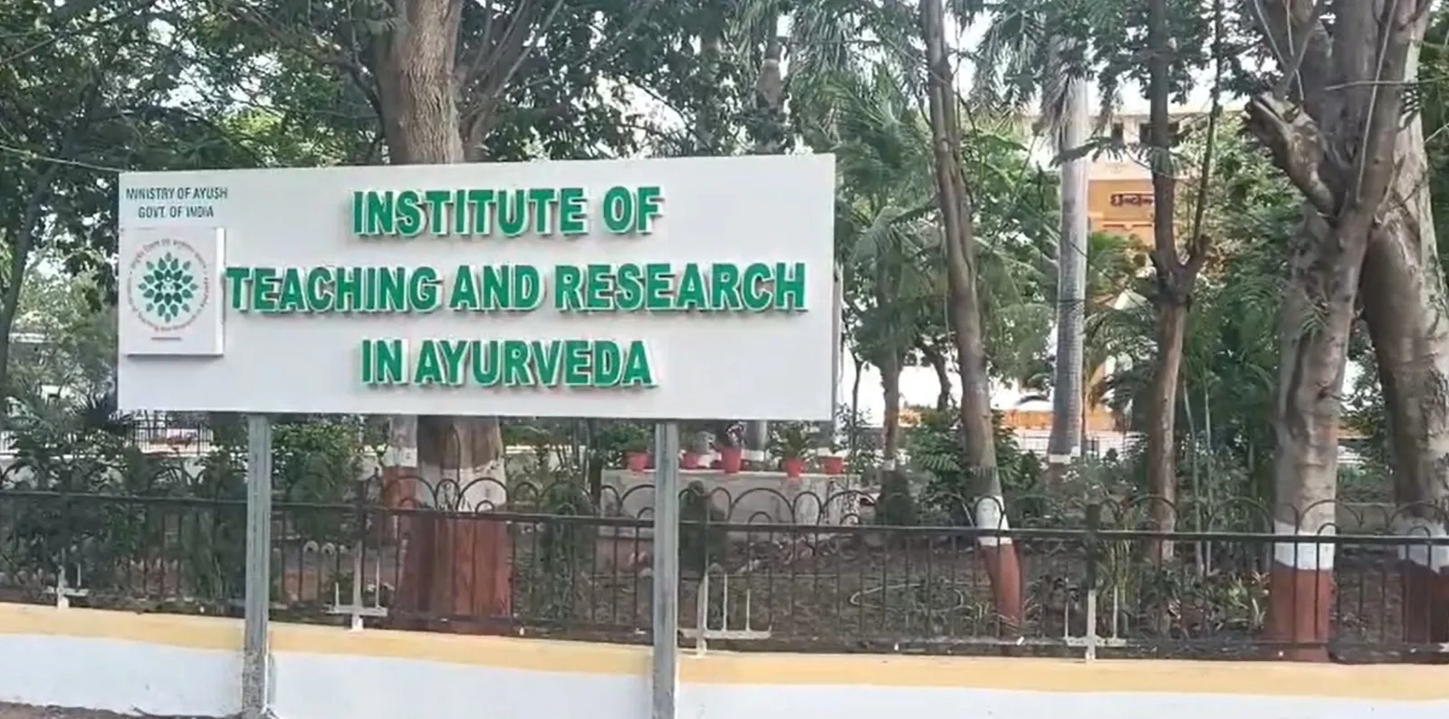 Is Jamnagar's ITRA Becoming a Global Hub for Ayurvedic Education and Research?