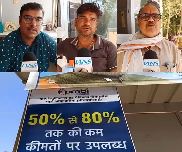 Affordable Medicines through Jan Aushadhi Kendra in Chhattisgarh