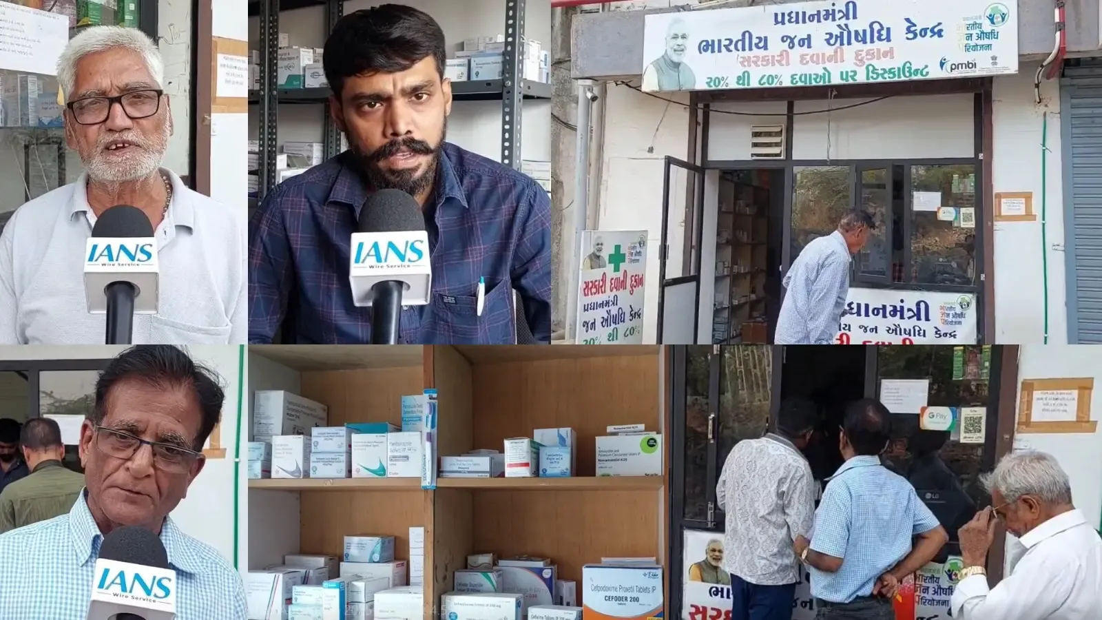 Jan Aushadhi Kendras in Narmada Transform Healthcare with Affordable, High-Quality Medicines