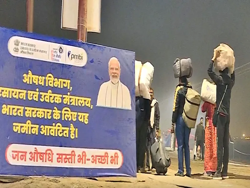 Jan Aushadhi Kendras Launch at Mahakumbh, Offering Affordable Medications to Pilgrims