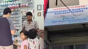 Sales at Jan Aushadhi Kendras Increased by 200 Times in the Last Decade, Saving Citizens Rs 30,000 Crore: Government