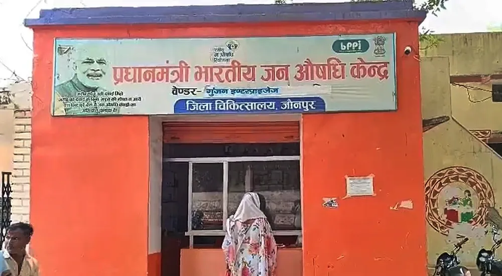 How Have Jan Aushadhi Kendras Benefited Residents of UP's Jaunpur?