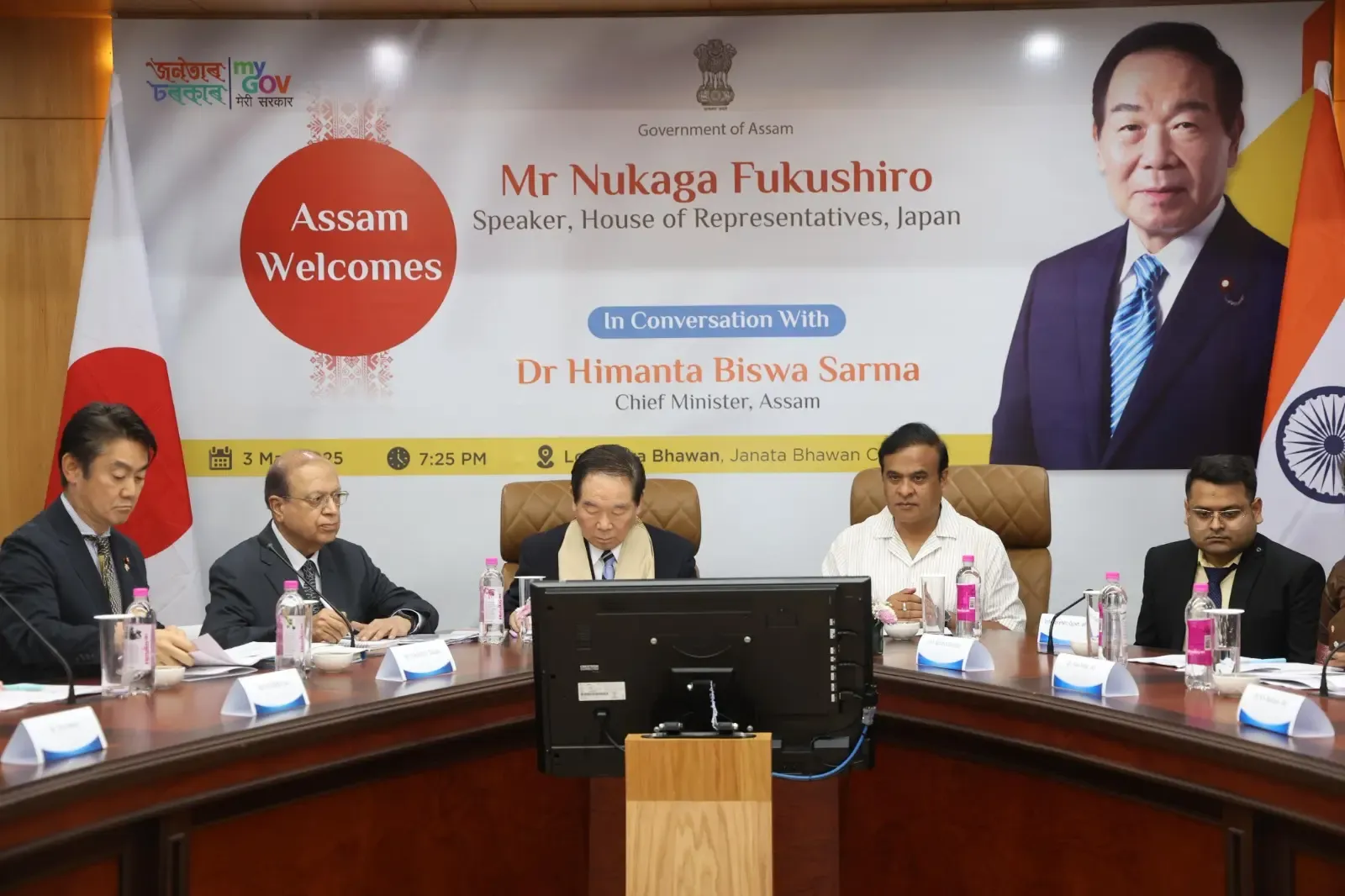 What is the significance of the Japanese delegation's visit to Assam?