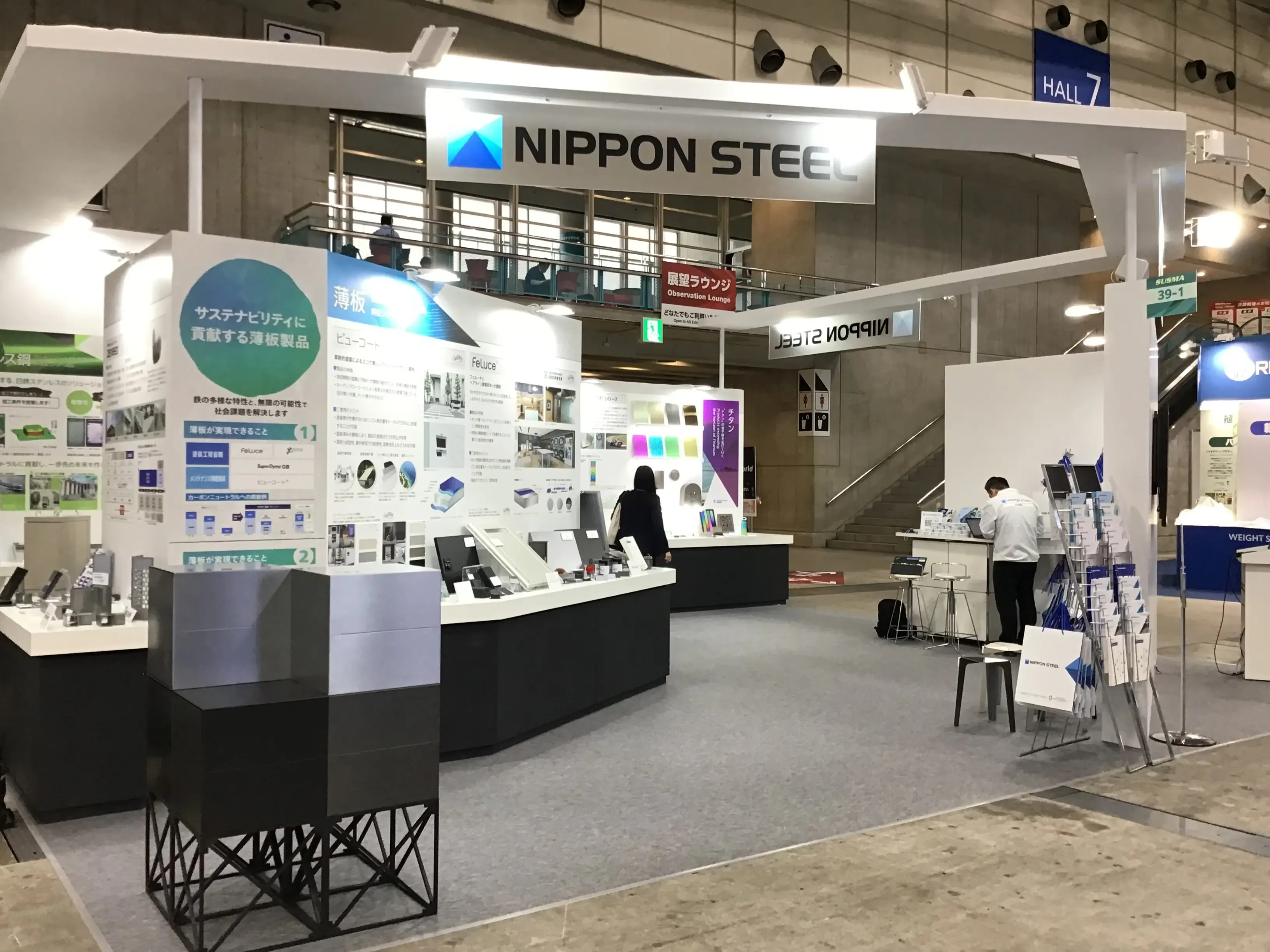 Japan's Nippon Steel to sue US government over decision to block acquisition