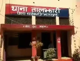Why Did a Man Murder His Wife and Two Children in Sahibganj?