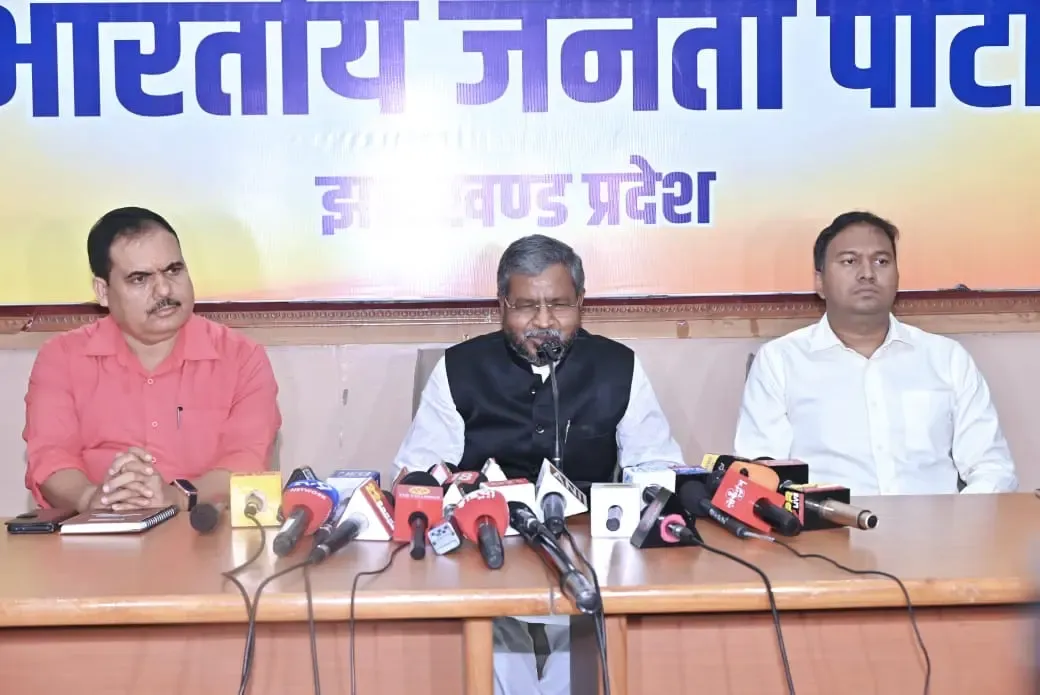 क्या झारखंड में सूर्या हांसदा एनकाउंटर और रिम्स-टू स्थानांतरण के मुद्दे पर 11 सितंबर को भाजपा का राज्यव्यापी प्रदर्शन होगा?