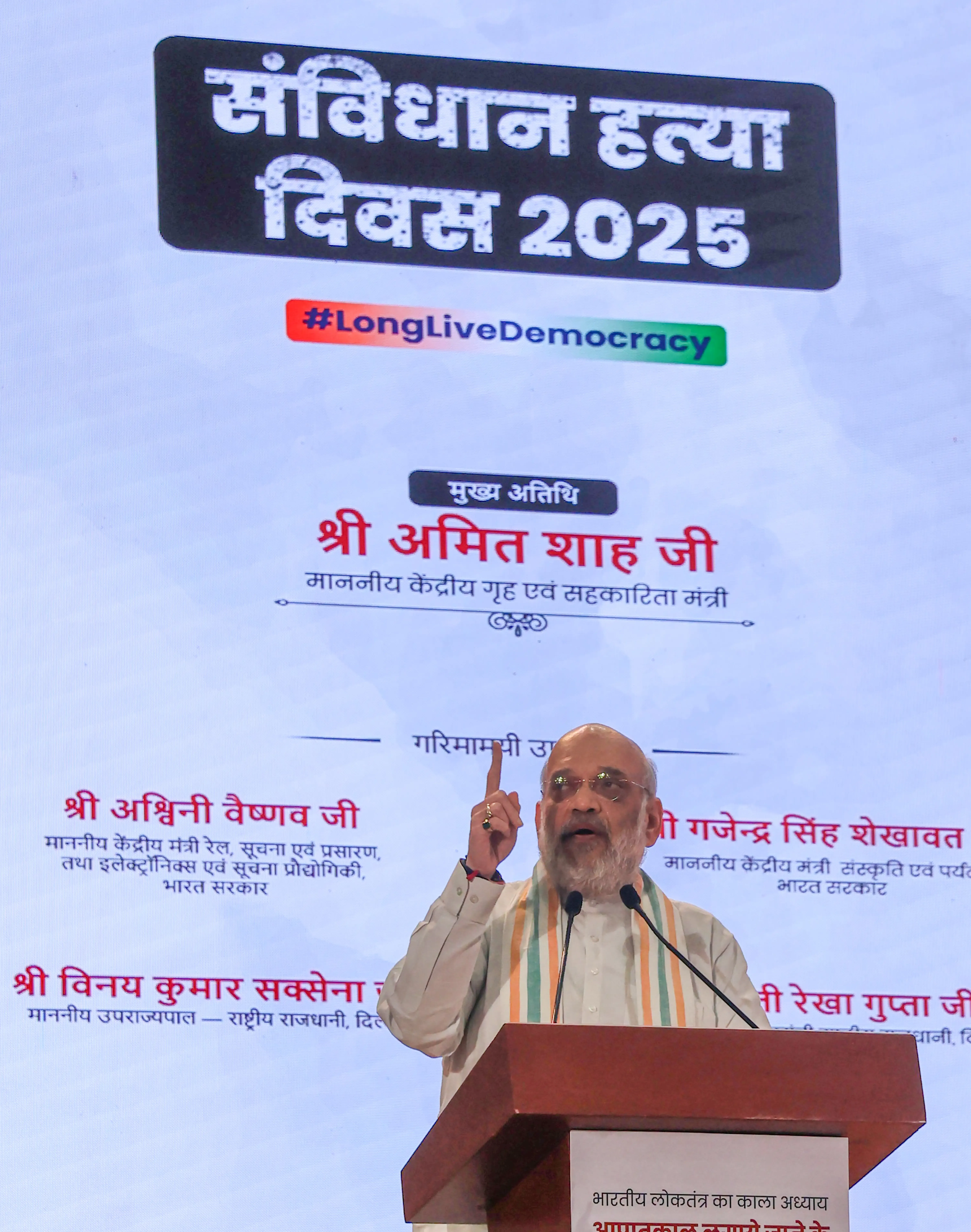 क्या उसी युवा मोदी ने आपातकाल का विरोध किया, जिसने 2014 में परिवारवादी राजनीति को उखाड़ फेंका? : अमित शाह