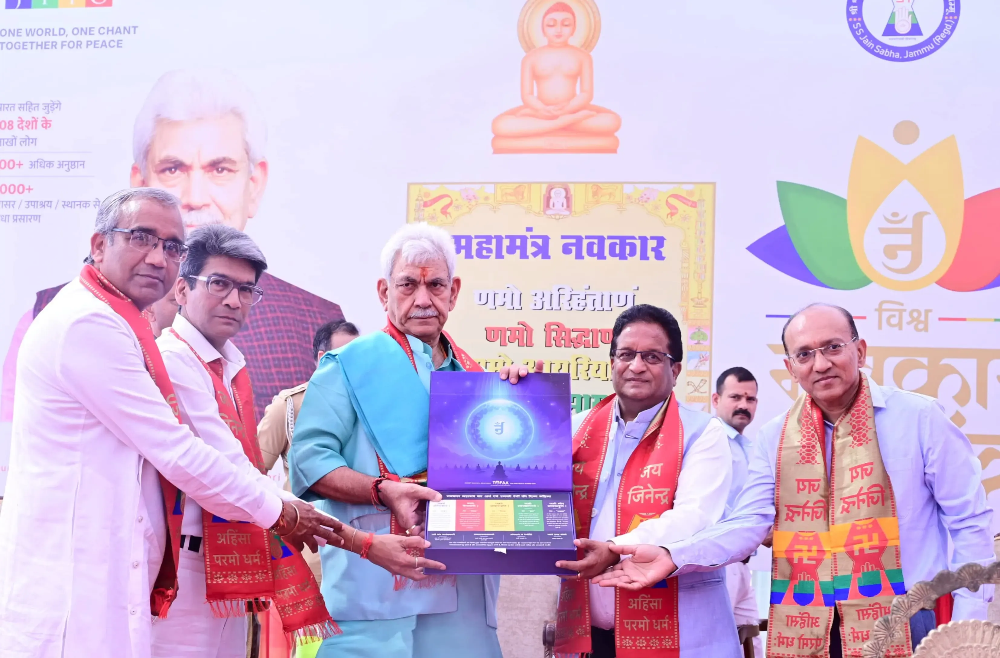 J&K Lieutenant Governor Celebrates Navkar Mahamantra Divas