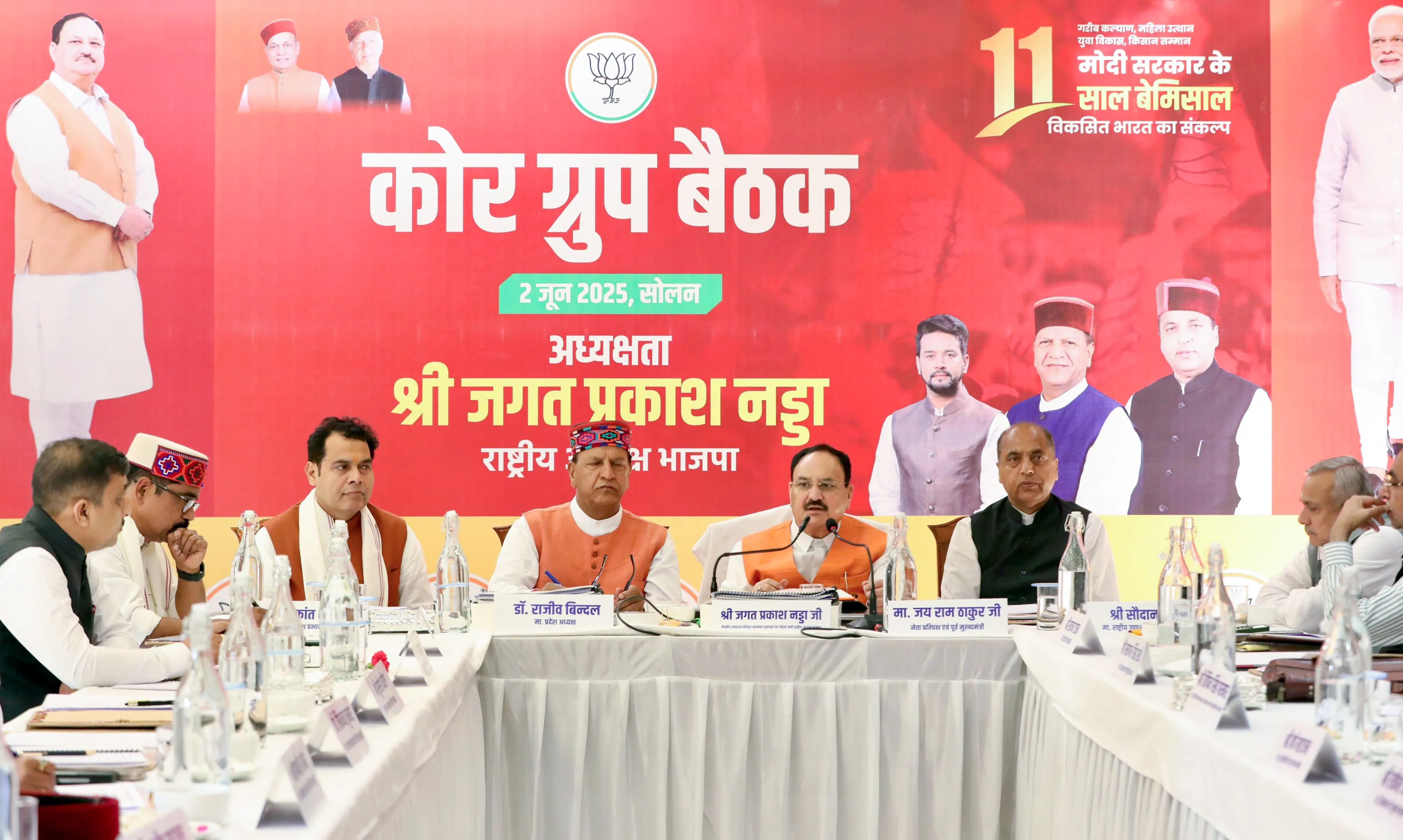 How is JP Nadda Preparing Himachal BJP for Panchayati Raj Polls?