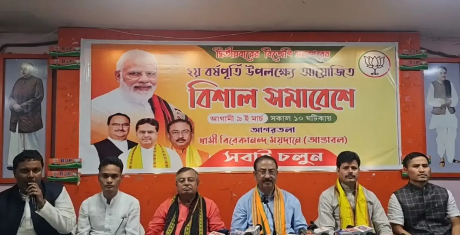 J.P. Nadda to Speak at Grand Rally Celebrating BJP 2.0's Second Anniversary in Tripura