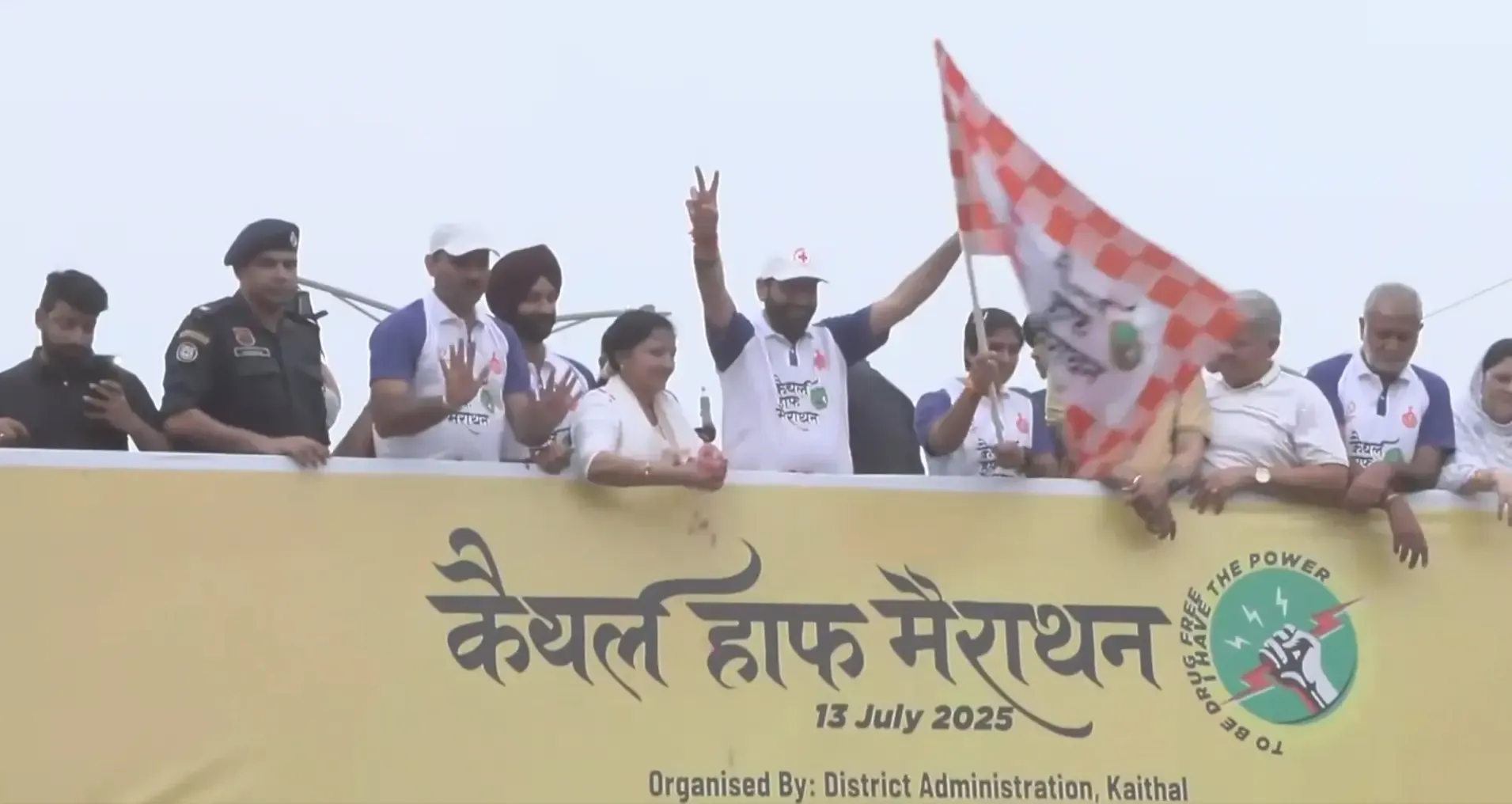 क्या मुख्यमंत्री नायब सैनी ने हाफ मैराथन से 'नशा मुक्त हरियाणा' अभियान की शुरुआत की?