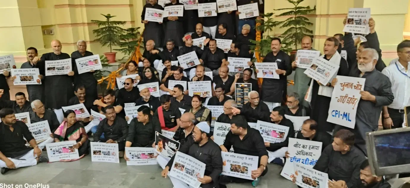 क्या राजद विधायकों ने काला कपड़ा पहनकर सरकार को चुनौती दी?