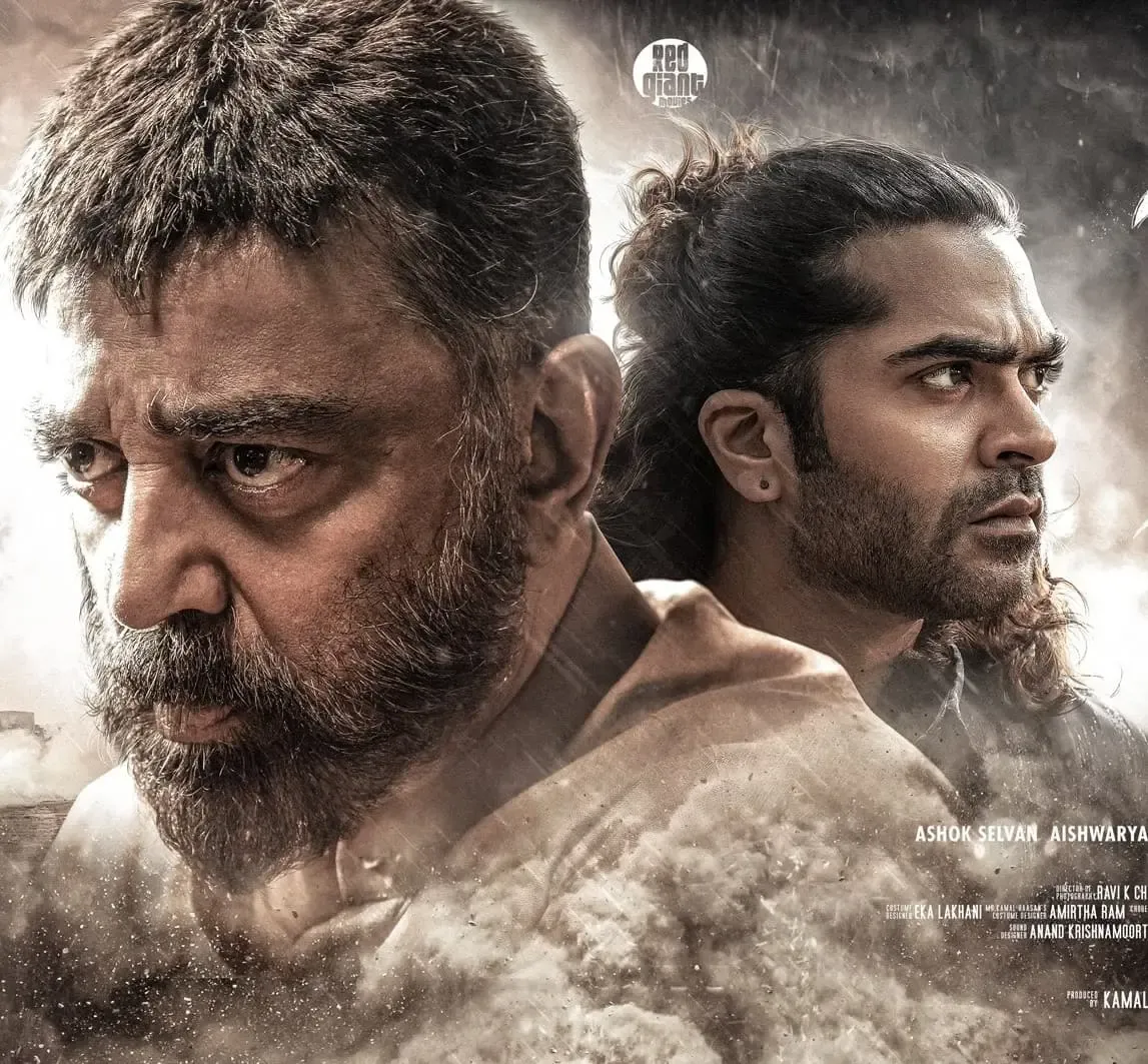 First Look of Kamal Haasan & Silambarasan TR from 'Thug Life' Unveiled