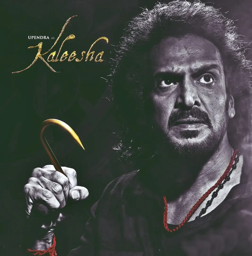 Kannada Actor Upendra Confirms Scenes with Superstar Rajinikanth in ‘Coolie’