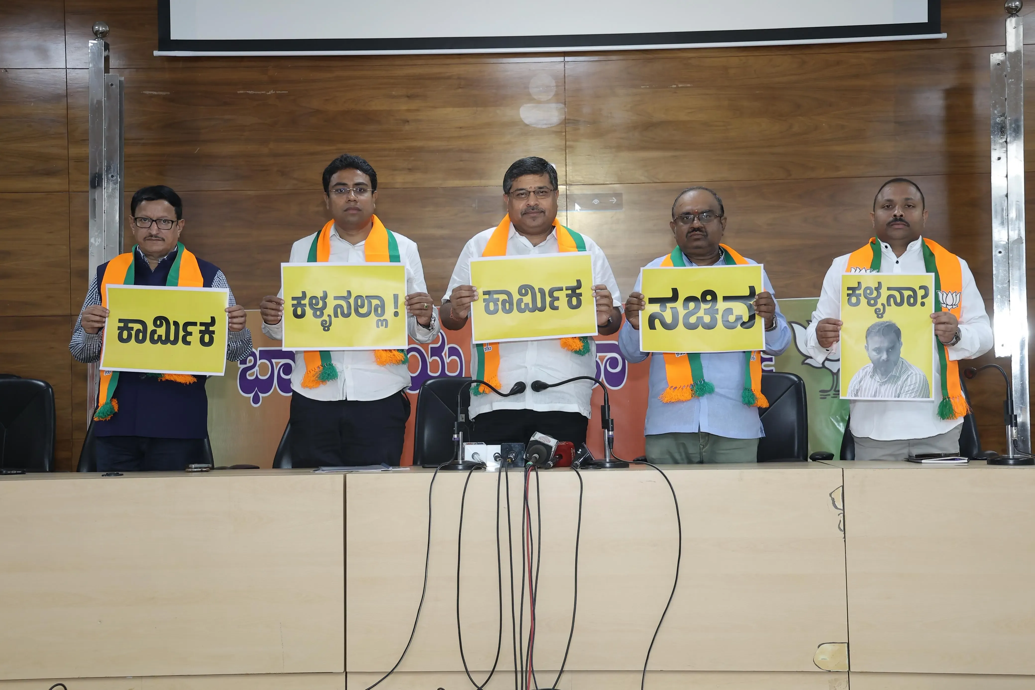 Is Karnataka BJP Right to Demand a CBI Probe Against Minister Santosh Lad for Misappropriation of Funds?