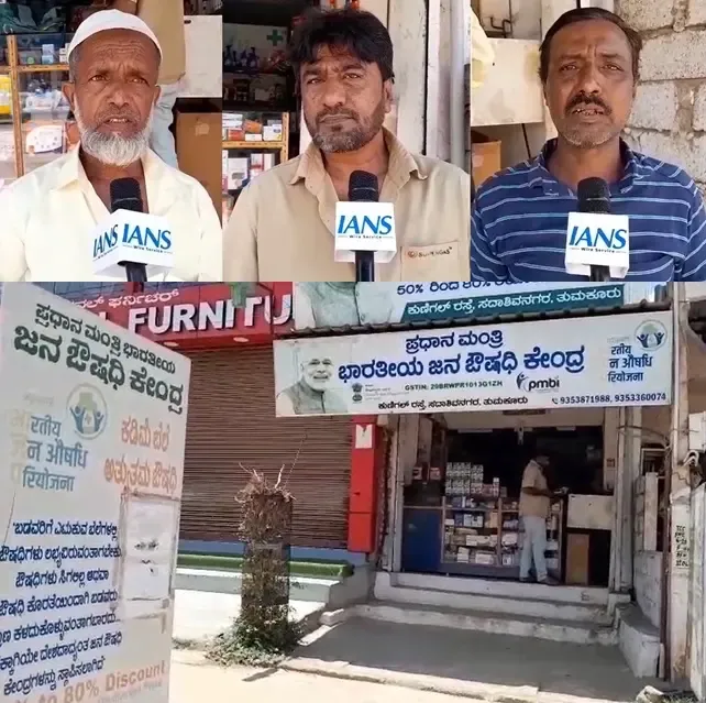 Janaushadhi Kendras in Karnataka Slash Medical Costs for Tumkur Residents