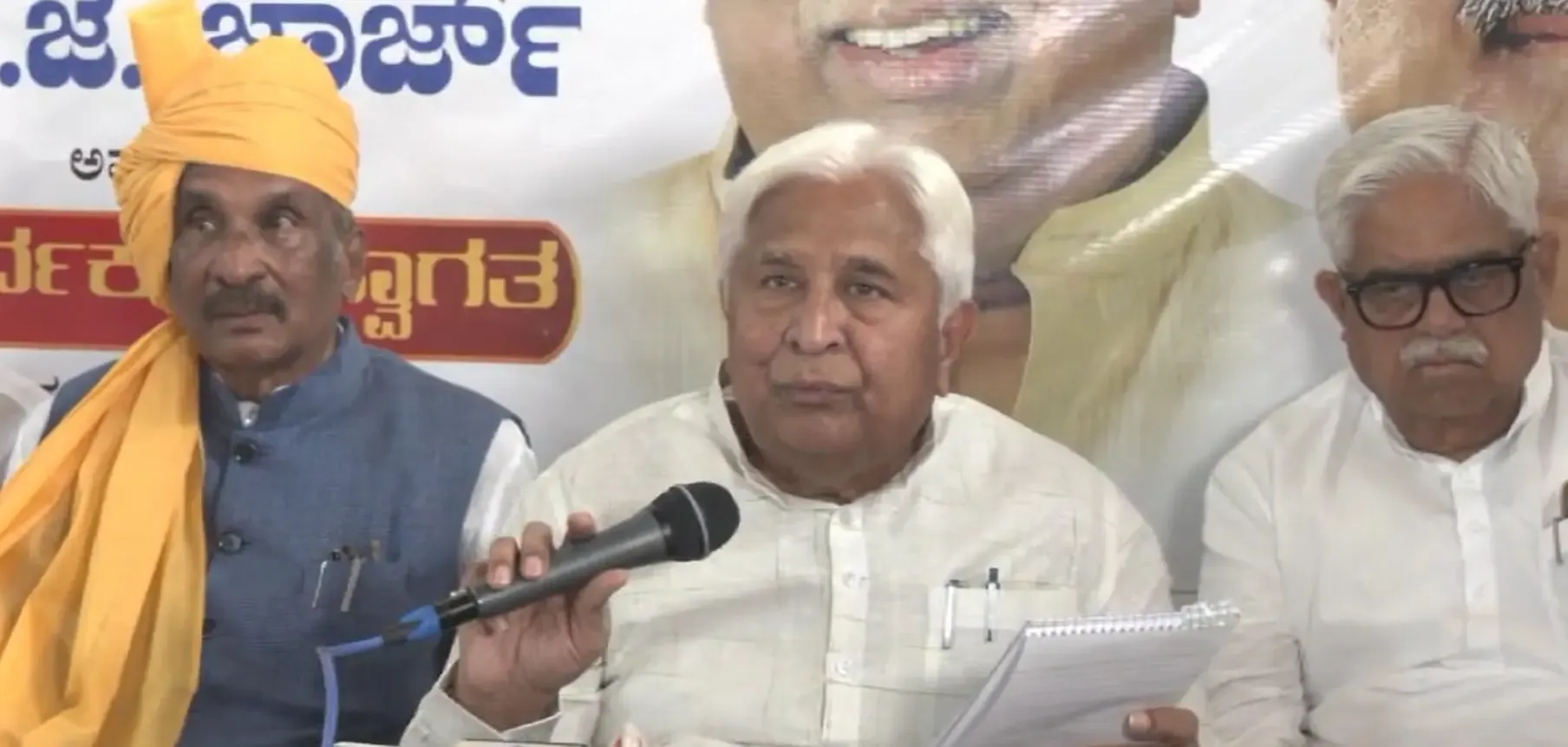 क्या कर्नाटक में अवैध खनन से अर्जित संपत्ति की वसूली के लिए नया कानून आएगा?