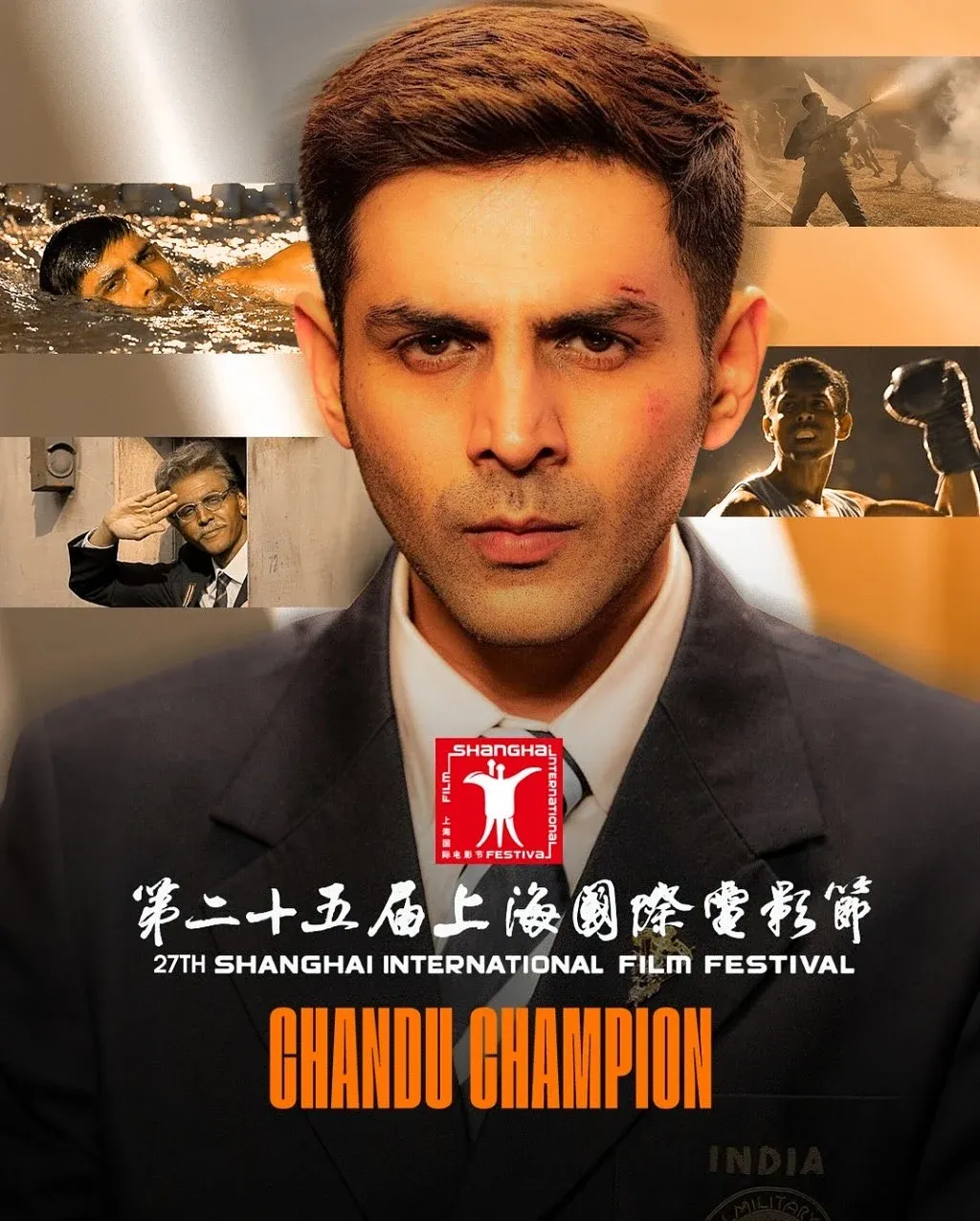 Does Kartik Aaryan's Chandu Champion Hold a Special Place in His Heart as the Film Turns 1?