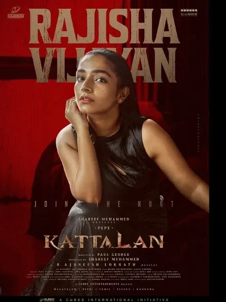 Is Rajisha Vijayan Joining the 'Kattalan' Team?