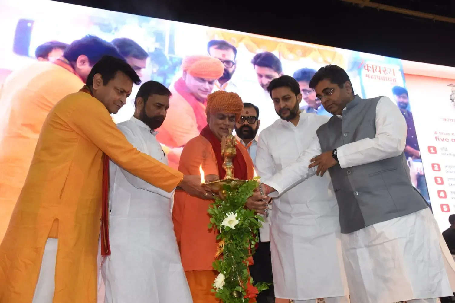 क्या 'कायस्थ महापंचायत' में मतदान दिवस को 'कर्तव्य दिवस' के रूप में मनाने का निर्णय लिया गया?