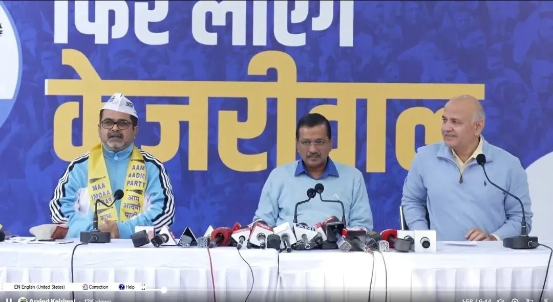 Kejriwal Promises Education Transformation as UPSC Mentor Avadh Ojha Joins AAP