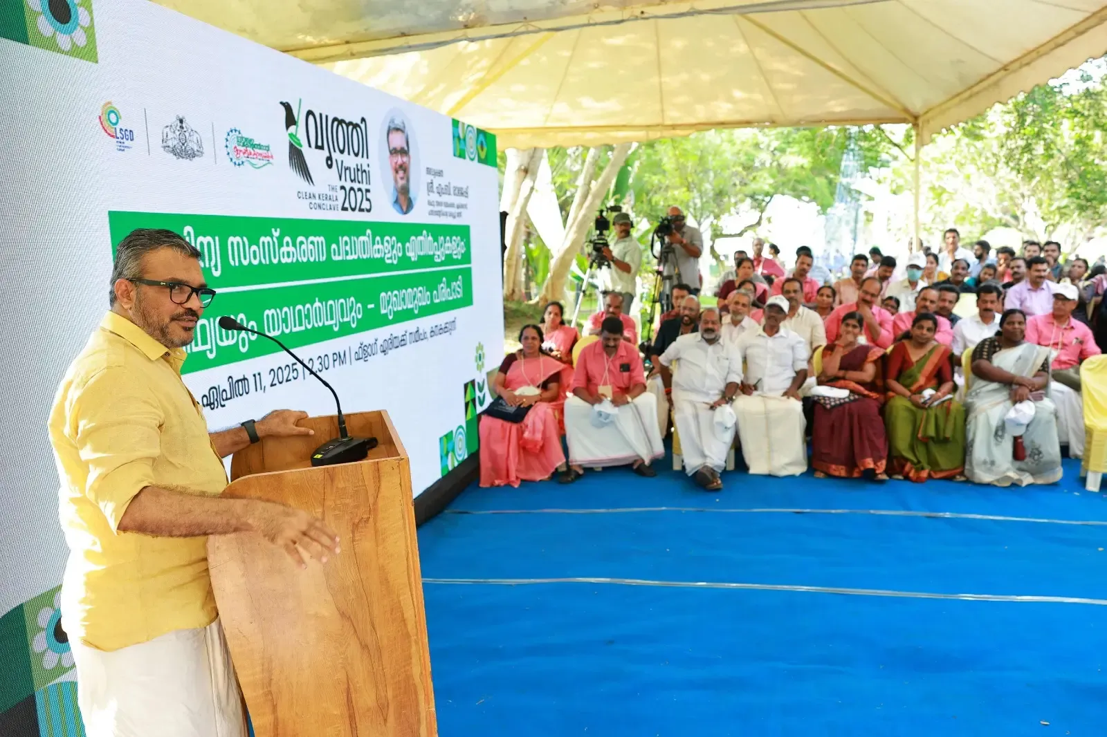 Kerala Implements Innovative Waste Management Strategy