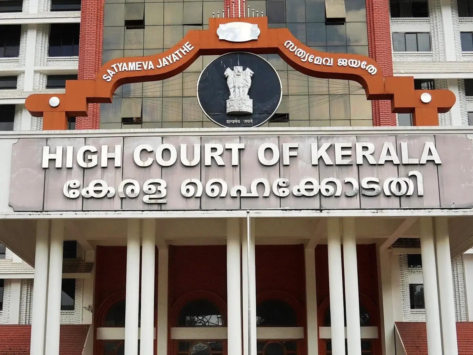 Kerala High Court Criticizes Slow Police Inquiry in Karuvannur Bank Fraud, Suggests CBI Involvement