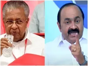 Kerala Opposition Decides to Skip CM Vijayan Government's Fourth Anniversary Events