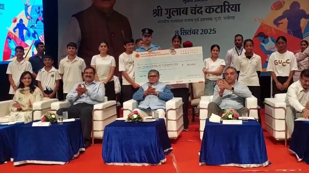 क्या खिलाड़ियों को 28.74 करोड़ की राशि वितरित की गई? पंजाब के राज्यपाल ने 12 कोच को भी सम्मानित किया