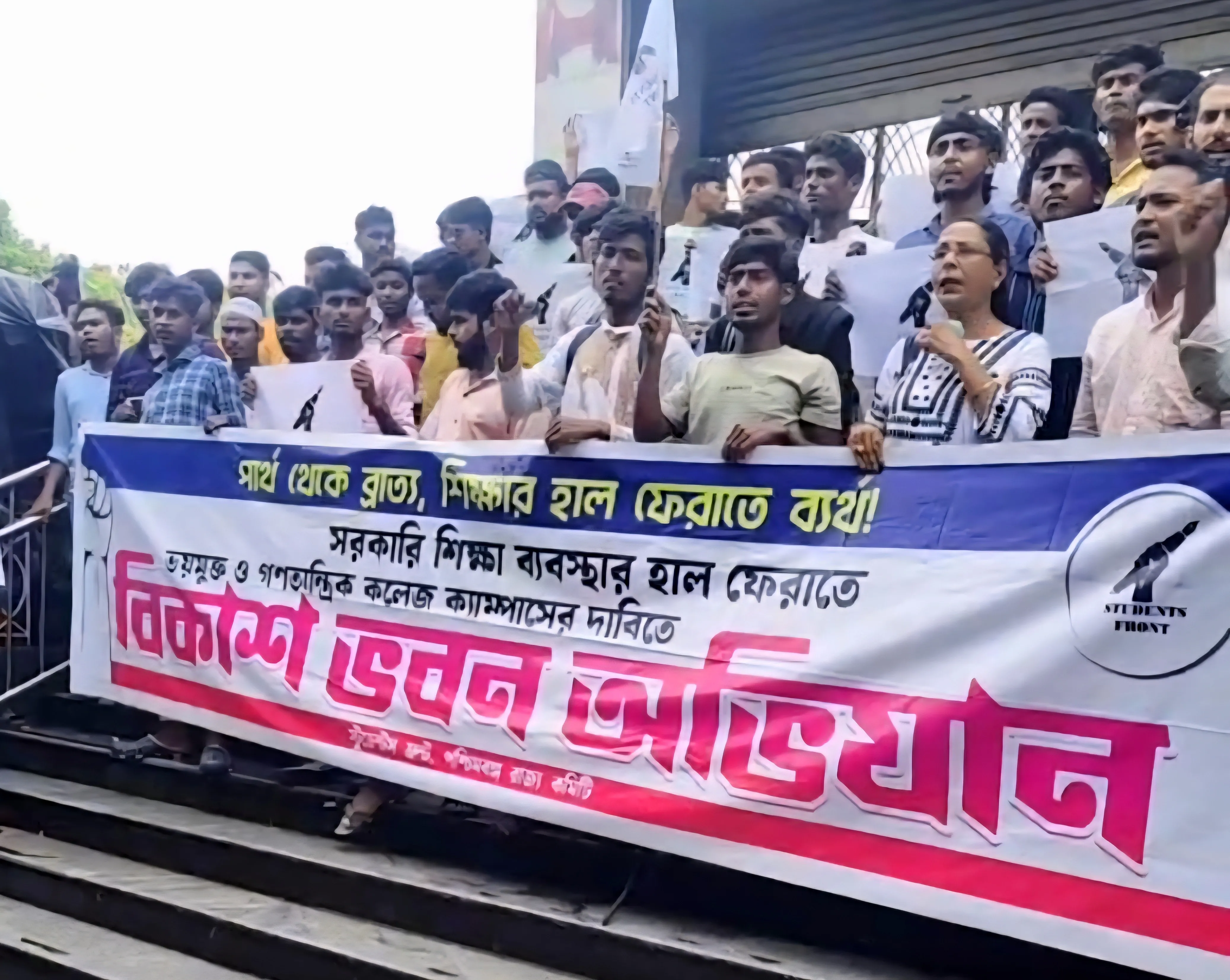 Why is AISF Protesting for Teacher Recruitment and Student Elections in Kolkata?