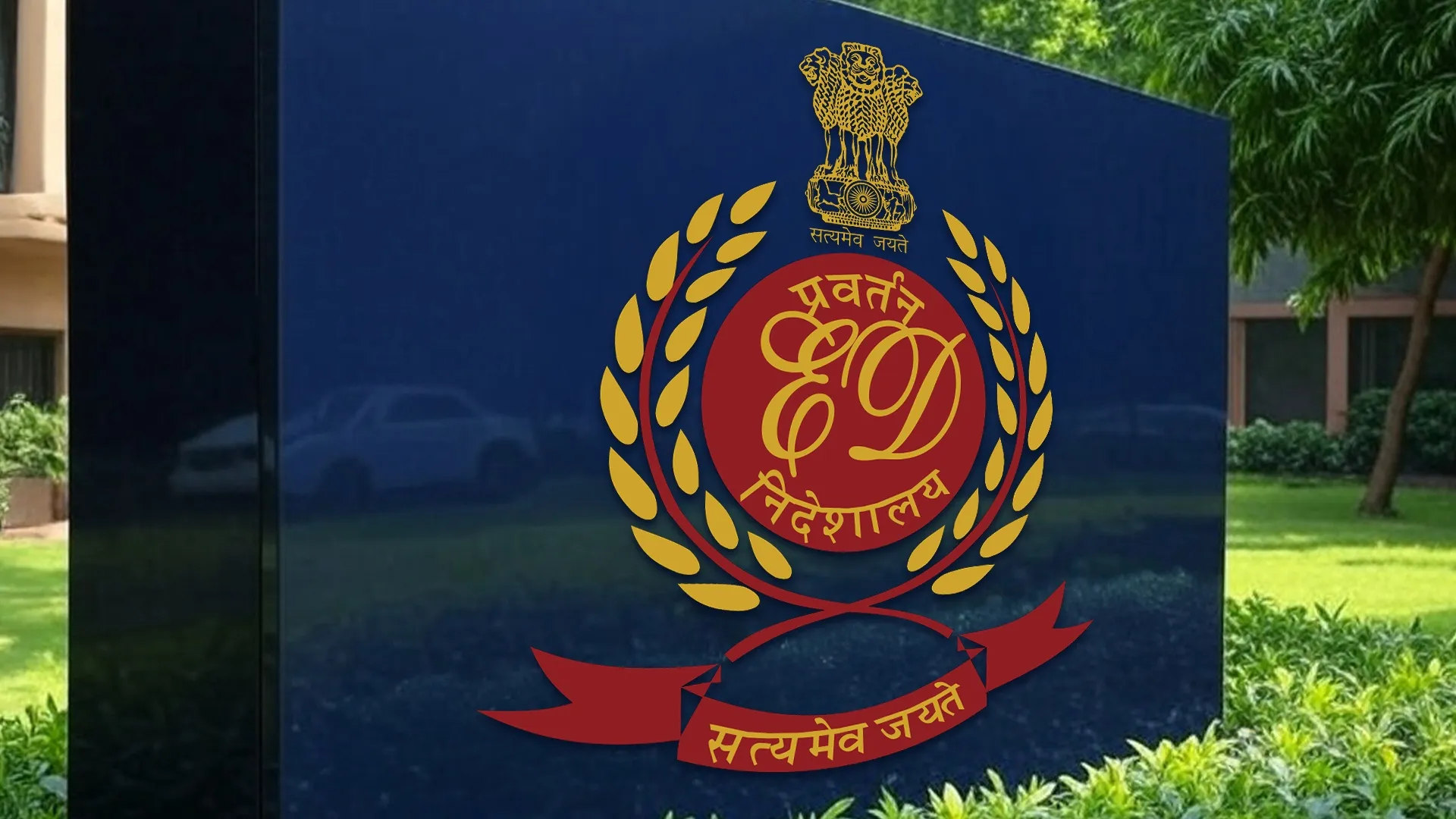 What Led to the K’taka Bhovi Corporation Scam Involving Top Officials?