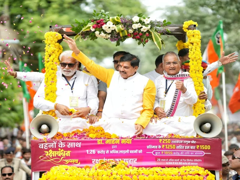 What are the Highlights of the Ladli Behna Yojana?