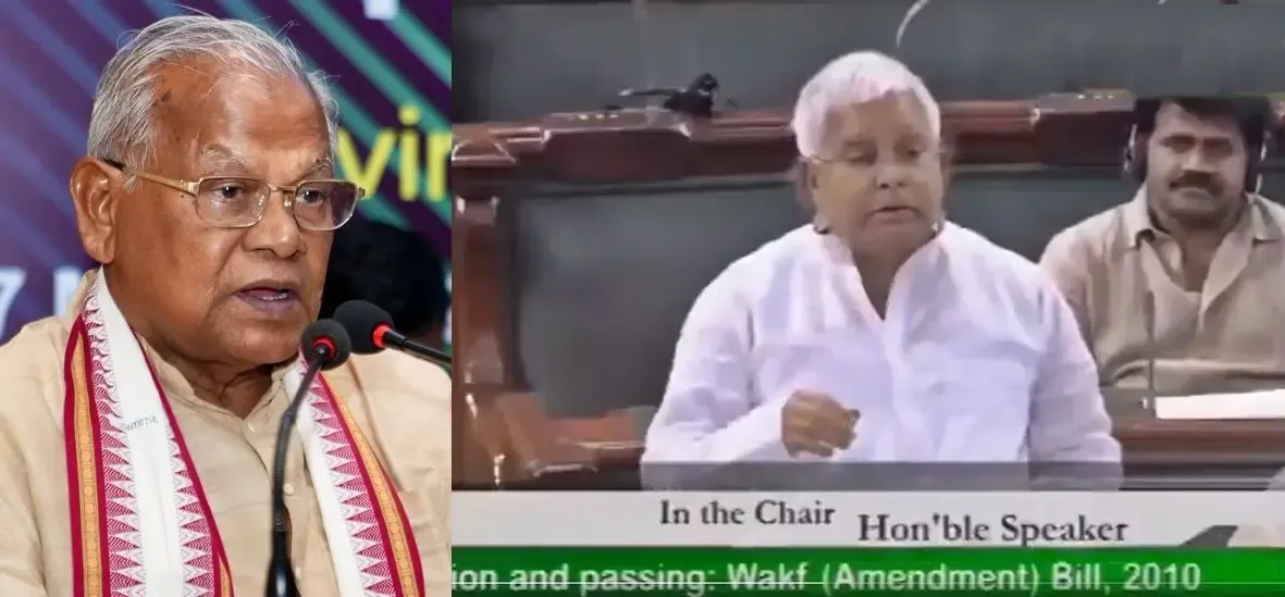 Jitan Ram Manjhi Claims Lalu Supported Waqf Bill in 2010