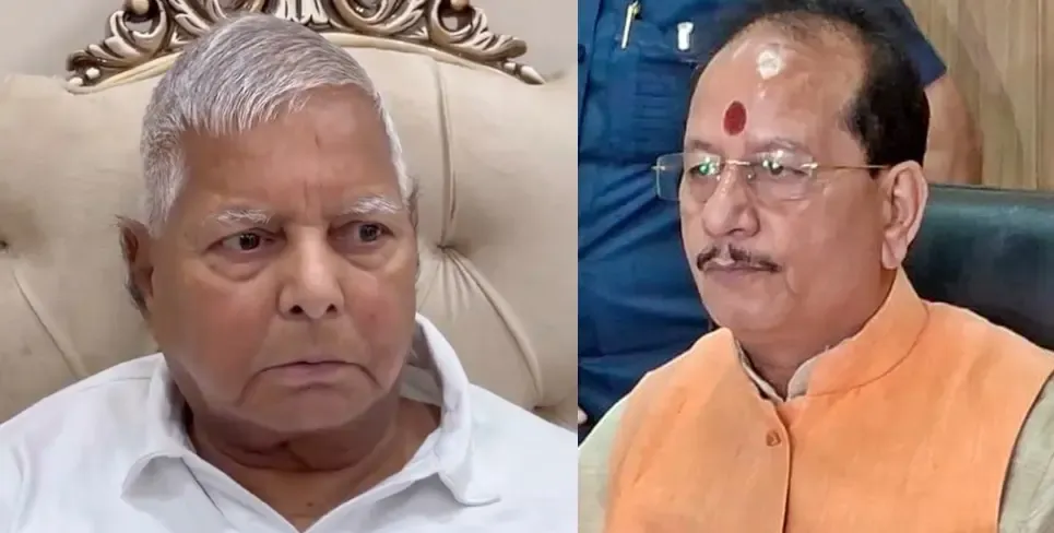 Lalu Prasad Vows to Block BJP from Governing Bihar, Deputy CM Sinha Responds