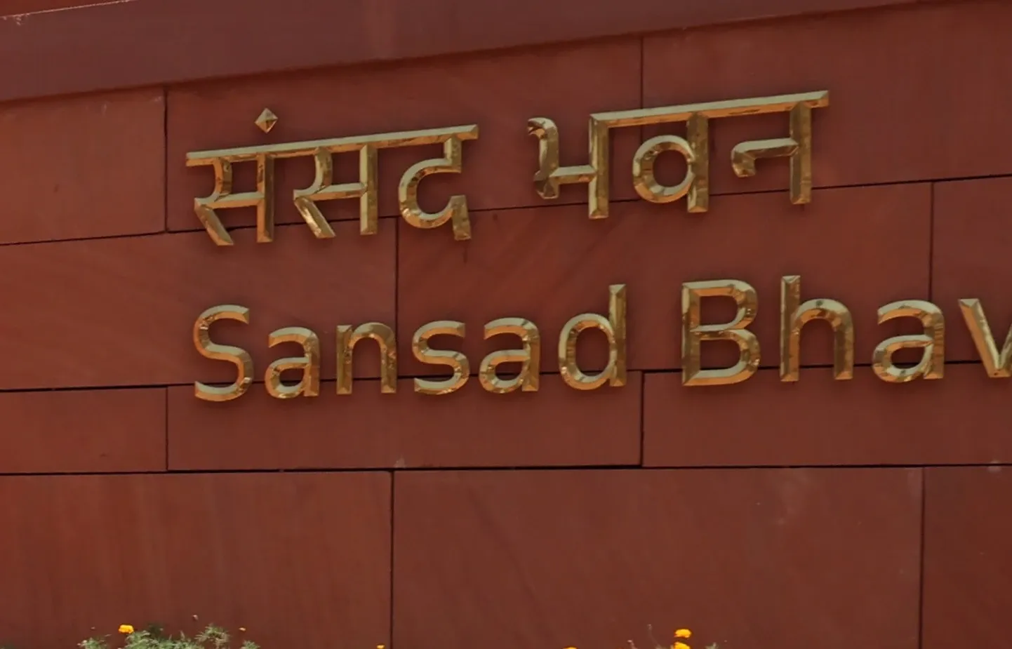 Has Lok Sabha Entered the AI Era with Multilingual Access?