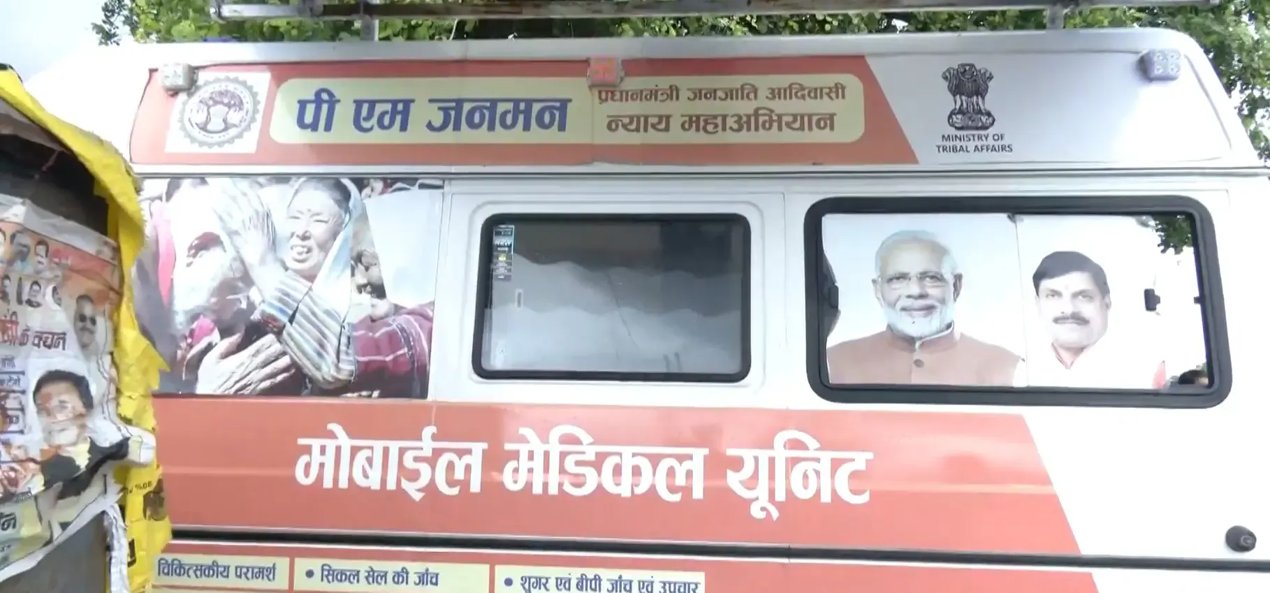 क्या मध्य प्रदेश के विदिशा जिले में जन कल्याणकारी योजनाओं से आदिवासियों का जीवन बदल रहा है?